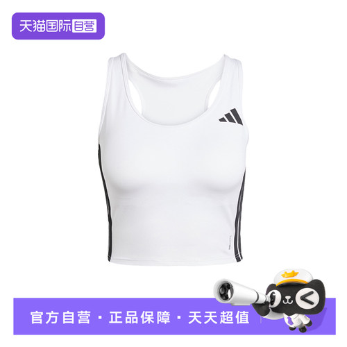 【自营】阿迪达斯工字背健身内衣一体式杯垫秋女子速干背心KC2471