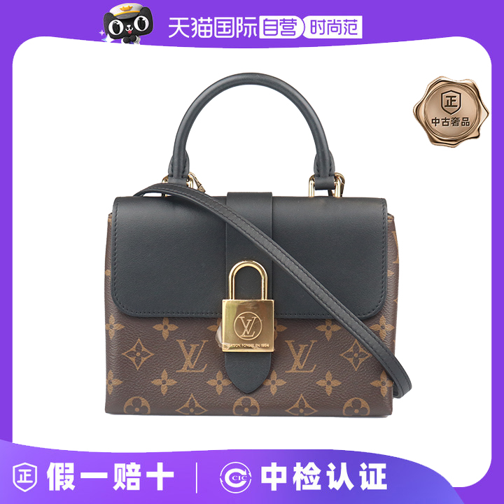 【自营】中古9新LV路易威登LOCKY BB黑色复古老花BB斜挎包包包