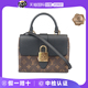 中古9新LV路易威登LOCKY 自营 BB黑色复古老花BB斜挎包包包