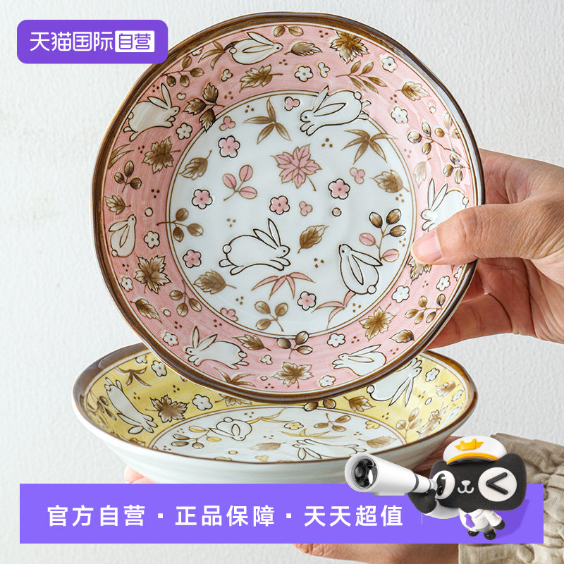 【自营】美浓烧日本进口陶瓷玉兔系列深盘餐盘甜品盘点心盘汤盘