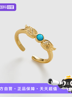 【自营】Amber Lollipop绿松石戒指宝石开口戒指小众轻奢高级指环
