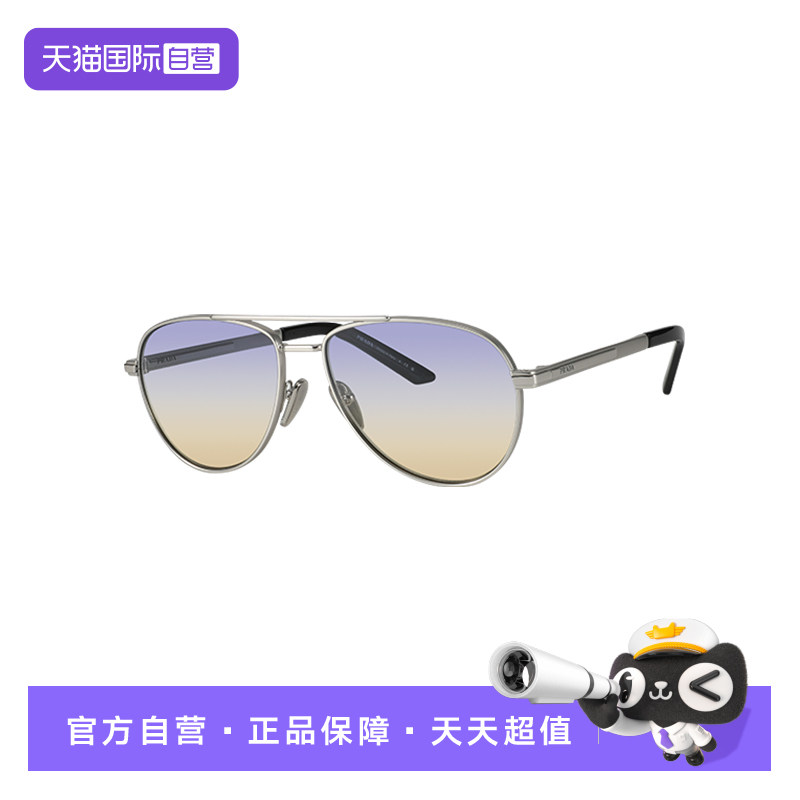 【自营】PRADA/普拉达男款太阳镜金属双梁飞行员墨镜OPRA54S