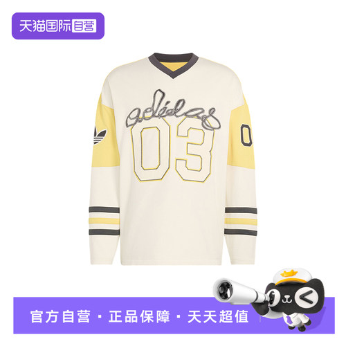 【自营】adidas阿迪达斯曲棍球运动衫男三叶草长袖球衣 KU9188