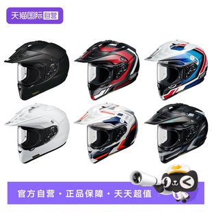 【自营】SHOEI HORNET日本进口摩托车头盔越野拉力盔长途巡航 ADV
