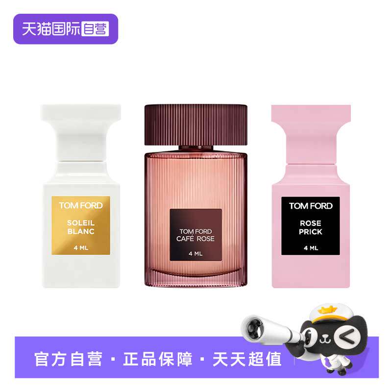 【自营】Tom Ford/汤姆福特香水4mlQ香璀璨流光/荆棘玫瑰持久留香图片