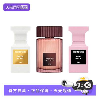 【自营】Tom Ford/汤姆福特香水4mlQ香璀璨流光/荆棘玫瑰持久留香