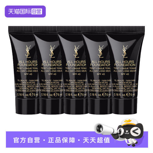 【自营】YSL/圣罗兰恒久粉底液中小样哑光控油遮瑕油皮持妆25ml