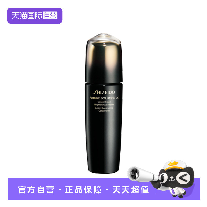 【自营】Shiseido/资生堂时光琉璃盈亮柔肤液170ml 修护保湿紧致图片