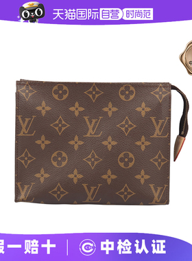 【自营】中古95新LV POCHE TOILETTE 19老花路易威登盥洗袋手拿包