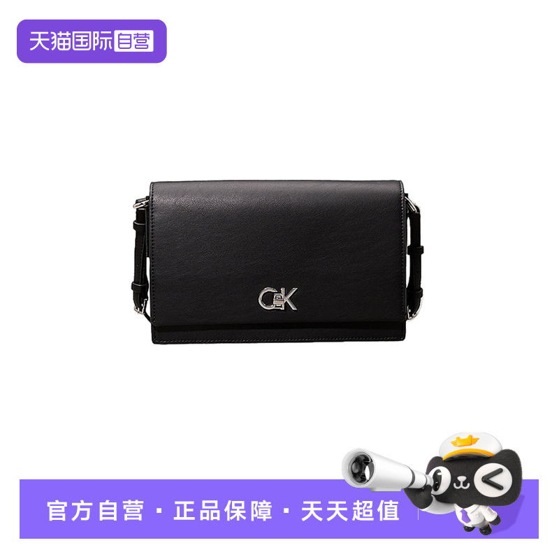 【自营】Calvin Klein/凯文克莱女士休闲时尚斜挎包K60K612807