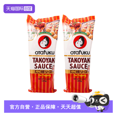 多福章鱼烧酱汁章鱼小子寿司