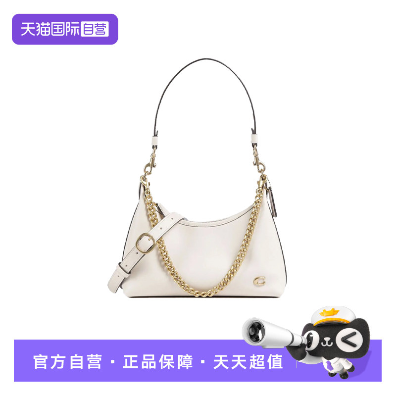 【自营】蔻驰COACH包包女士腋下小包 通勤单肩手提包可斜挎 CW640
