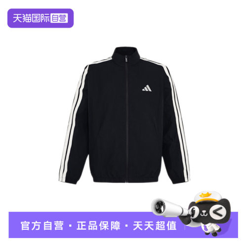 顺丰包邮 正品保证 假一赔四 极速发货
