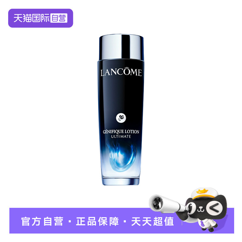 【自营】Lancome/兰蔻肌底焕活修护精华水 150ml 保湿舒缓润肤