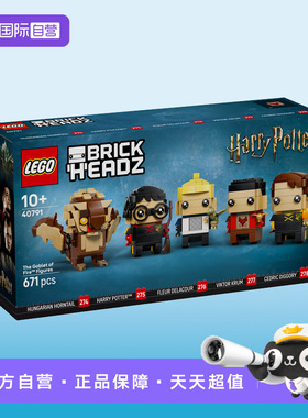 【自营】LEGO乐高创意IDEAS系列40789月球飞车男女孩拼搭积木玩具