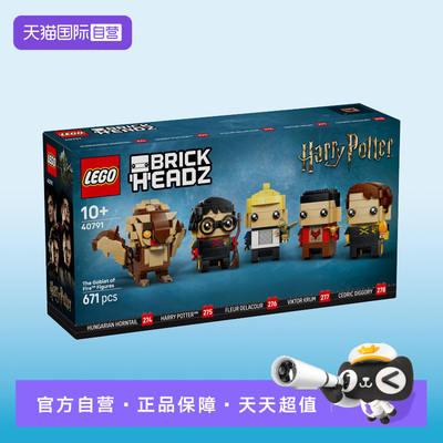 【自营】LEGO乐高创意IDEAS系列40789月球飞车男女孩拼搭积木玩具
