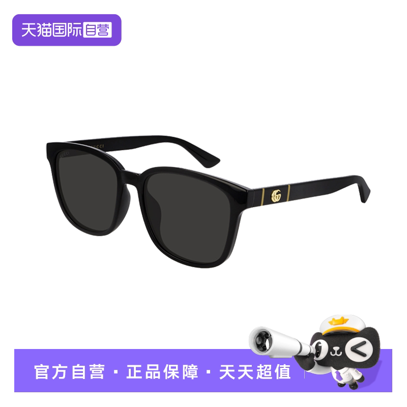 【自营】Gucci/古驰方形时尚太阳镜男女同款GG0637SK001礼盒配饰图片
