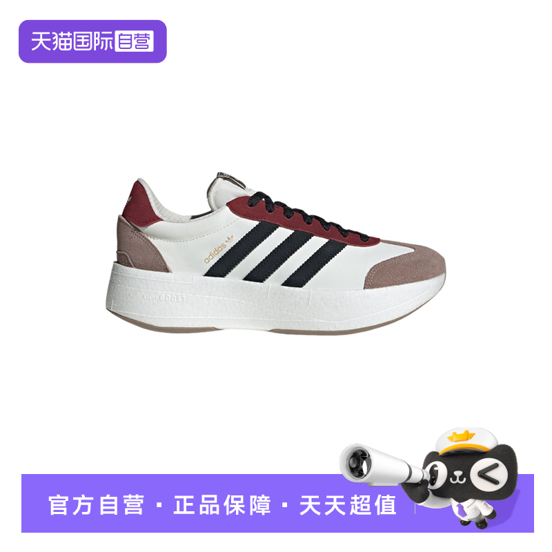 【自营】adidas阿迪达斯三叶草T头鞋秋男女厚底运动鞋 JR7000
