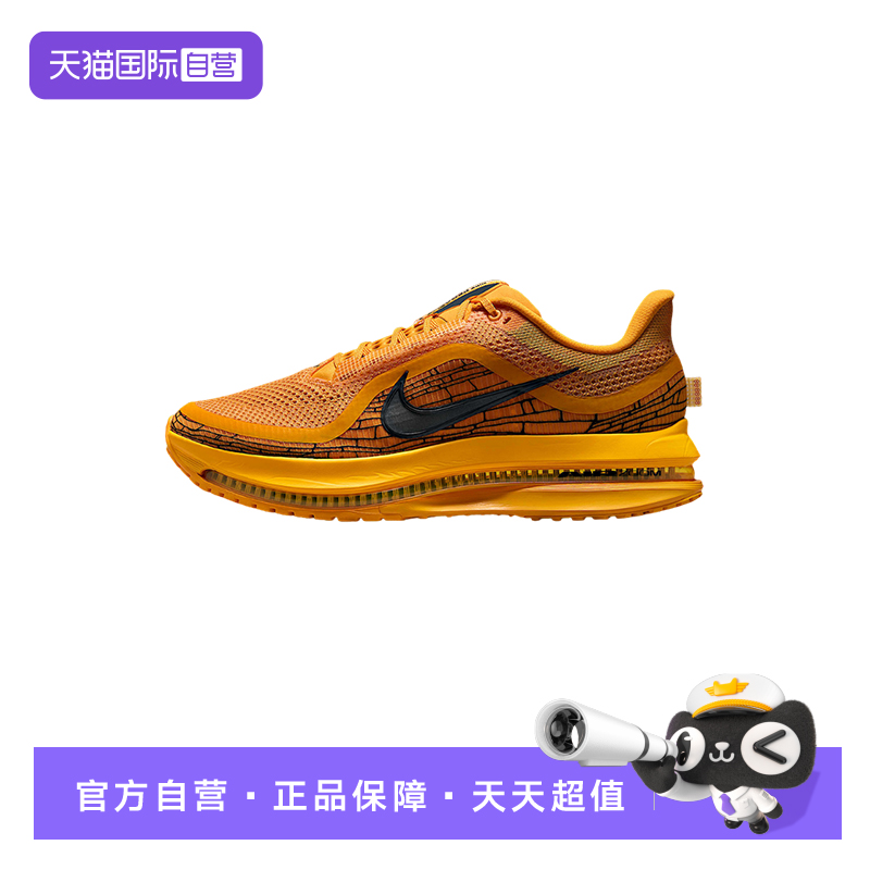 【自营】NIKE耐克男子ZOOM休闲舒适缓震跑步鞋运动鞋 IH3256-700