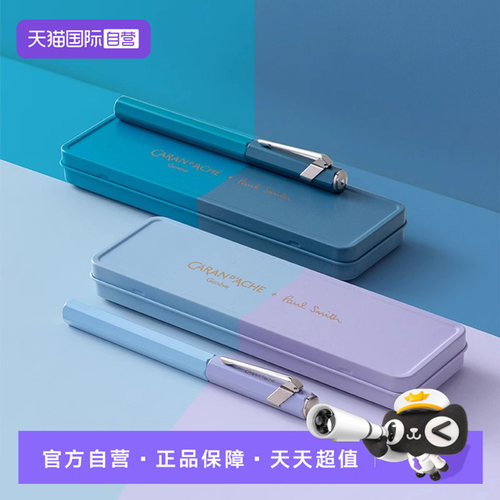 【自营】CARAN D’ACHE凯兰帝卡达瑞士PaulSmith联名849墨水笔钢笔男女士高颜值高档商务办公学生用礼物送礼