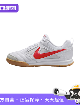 【自营】Nike耐克男童童鞋时尚百搭舒适透气运动休闲鞋HV9596-102