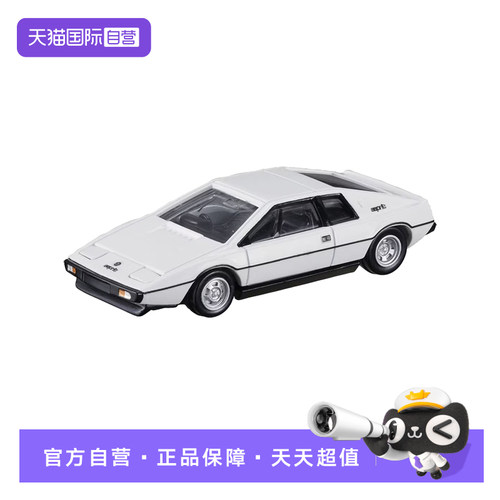 【自营】TOMY多美卡仿真合金小汽车模TP45号莲花路特斯跑车948544