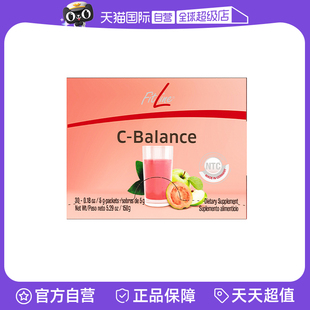 德国pm血糖平衡粉小粉 细胞营养素fitline菲莱官方正品