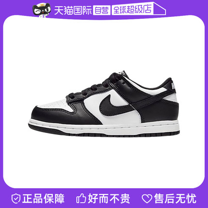 【自营】耐克男童 DUNK LOW (PS)休闲鞋运动鞋-复刻鞋CW1588-100