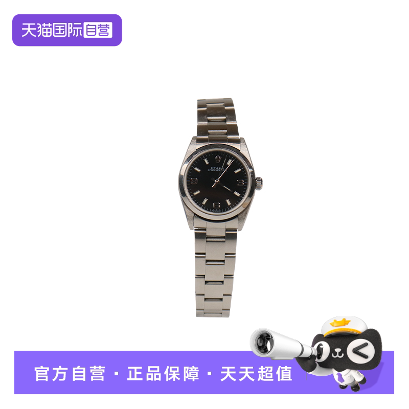 【自营】中古「9.0新」ROLEX(劳力士)耗式恒动精钢性别自动腕表
