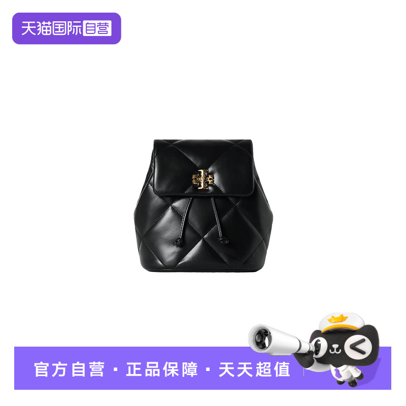 【自营】Tory Burch/汤丽柏琦专柜款 Kira皮质女士双肩包 170485