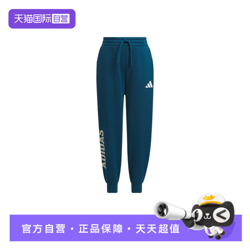 【自营】adidas阿迪达斯男小童保暖运动休闲裤舒适百搭长裤KC5342