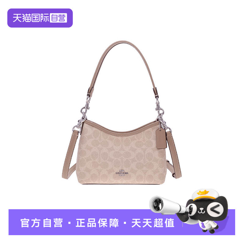 【自营】COACH/蔻驰银色金属硬件女士时尚单肩斜挎手提包CBH15