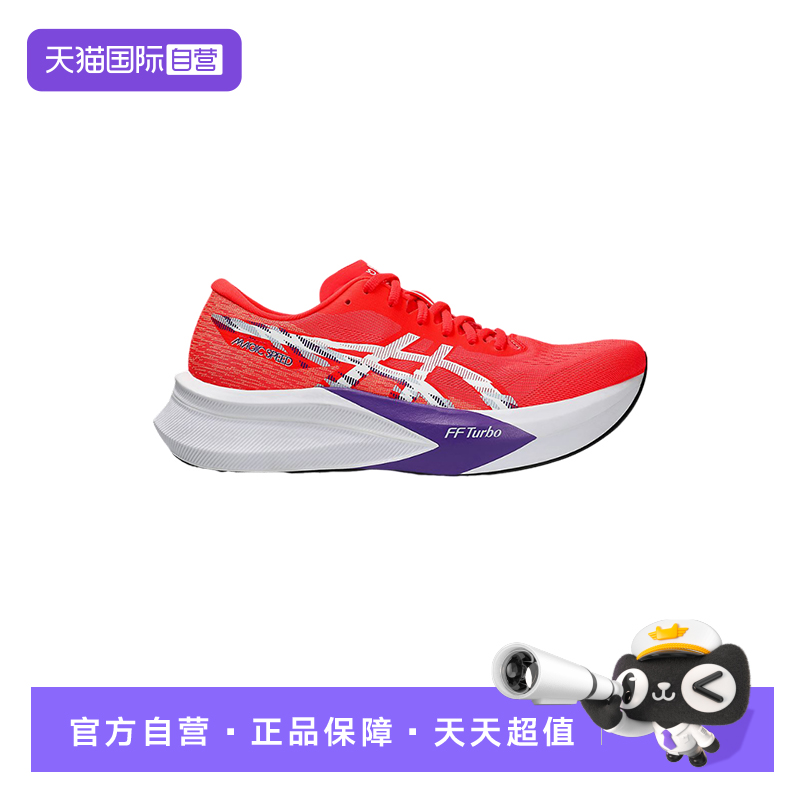 【自营】Asics亚瑟士男子休闲跑鞋稳定支撑运动鞋 1011B875-600