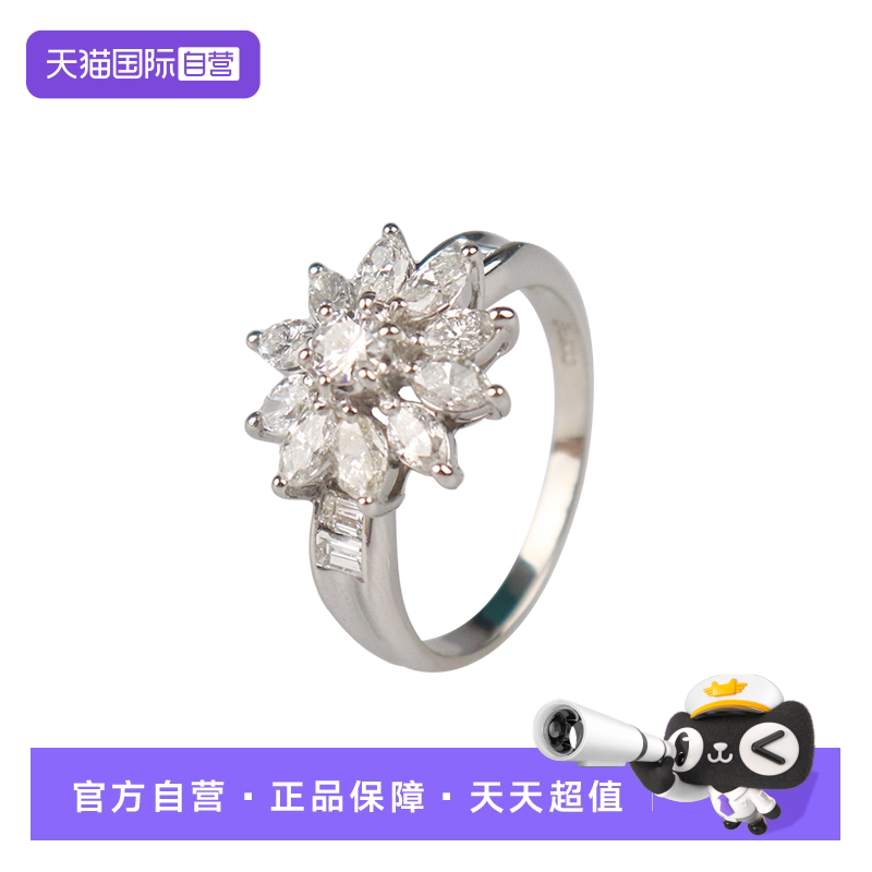 【自营】中古95新日本进口商品花型钻石戒指PT900 56号