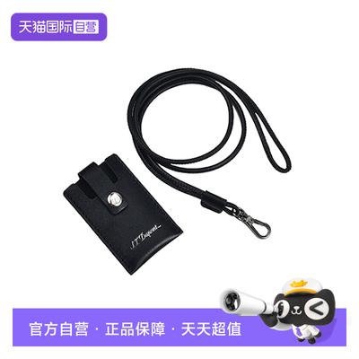 【自营】S.T.Dupont法国都彭slim7/minijet系列打火机套不含火机