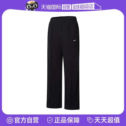 【自营】Nike耐克女子拒水休闲防晒梭织中腰工装长裤FQ3589-010