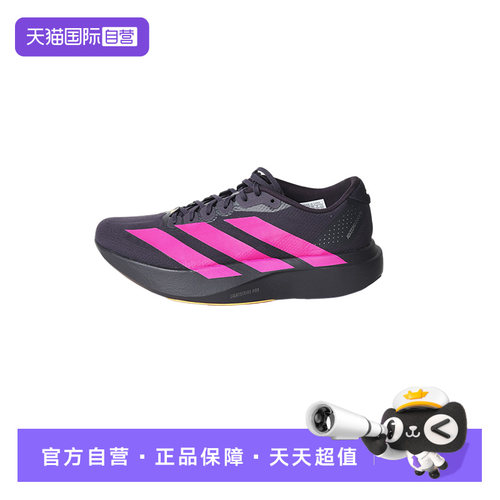 正品保证 极速发货