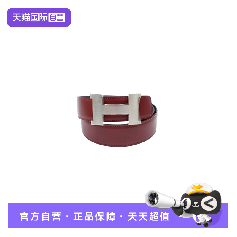 Hermes90码牛皮腰带H扣头