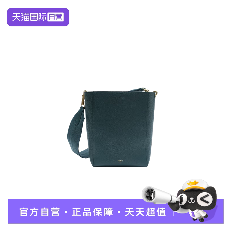 CELINE水桶包亚马逊绿