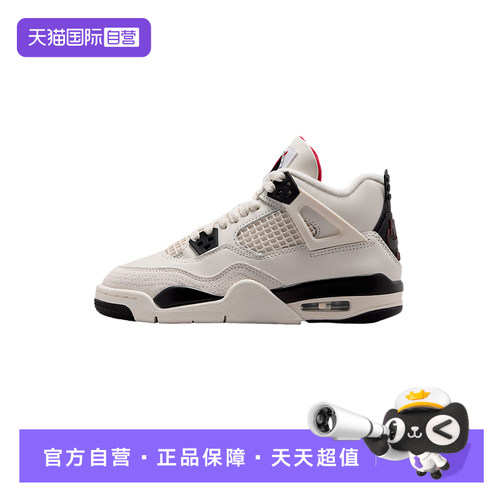 【自营】NIKE耐克大童鞋Air Jordan AJ4中帮复古篮球鞋IM4026-100