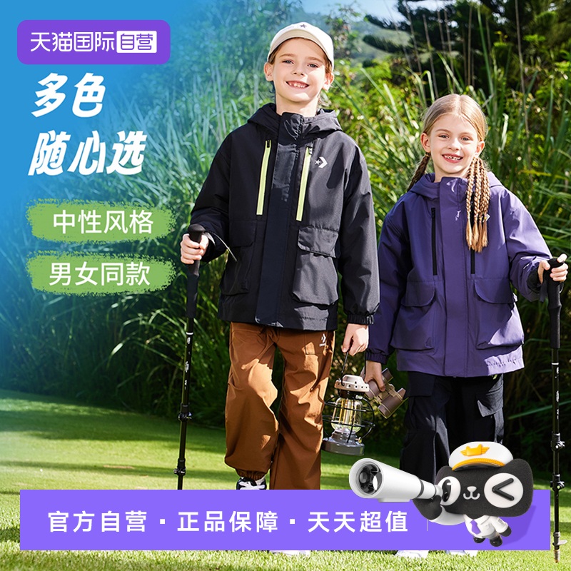 外层75D高密全涤春亚纺贴膜，结实抗风