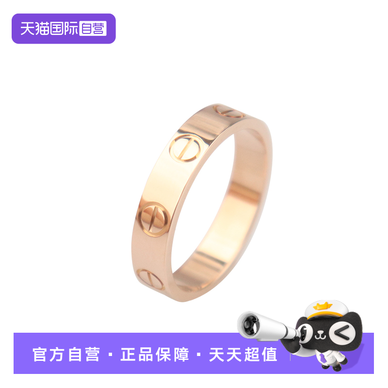 【自营】中古95新Cartier(卡地亚)LOVE结婚对戒窄版750玫瑰金47号