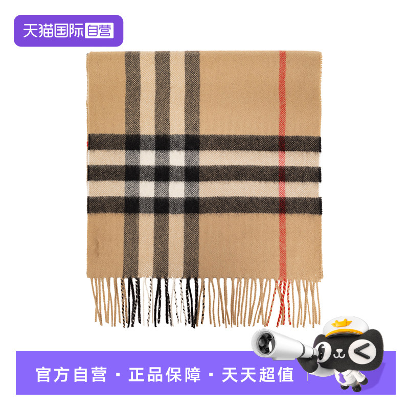 【自营】BURBERRY博柏利冬季羊绒围巾格纹围脖两用披肩节日礼物