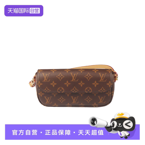 【自营】中古9新LV路易威登WALLET ON CHAIN IVYMONOGRAM 斜挎包