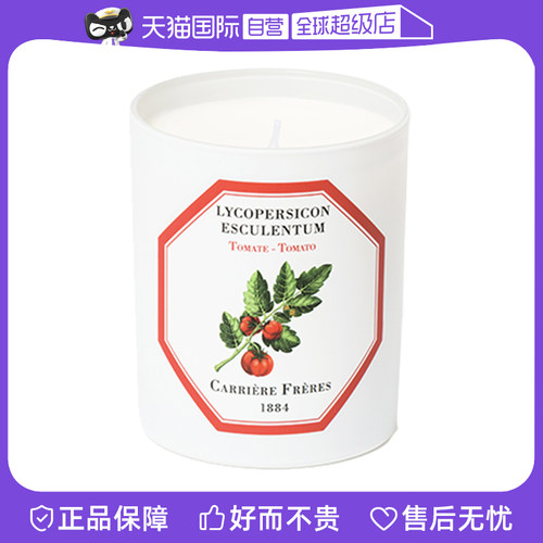 法国香薰蜡烛植物学家卧室