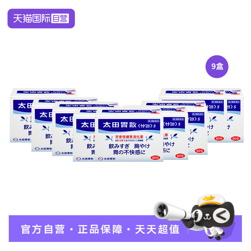 太田50包*8盒 790元 - 86线报 太田50包*8盒 790元 - 86线报
