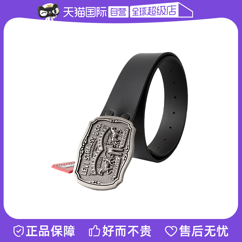Levis李维斯双马标真皮皮带