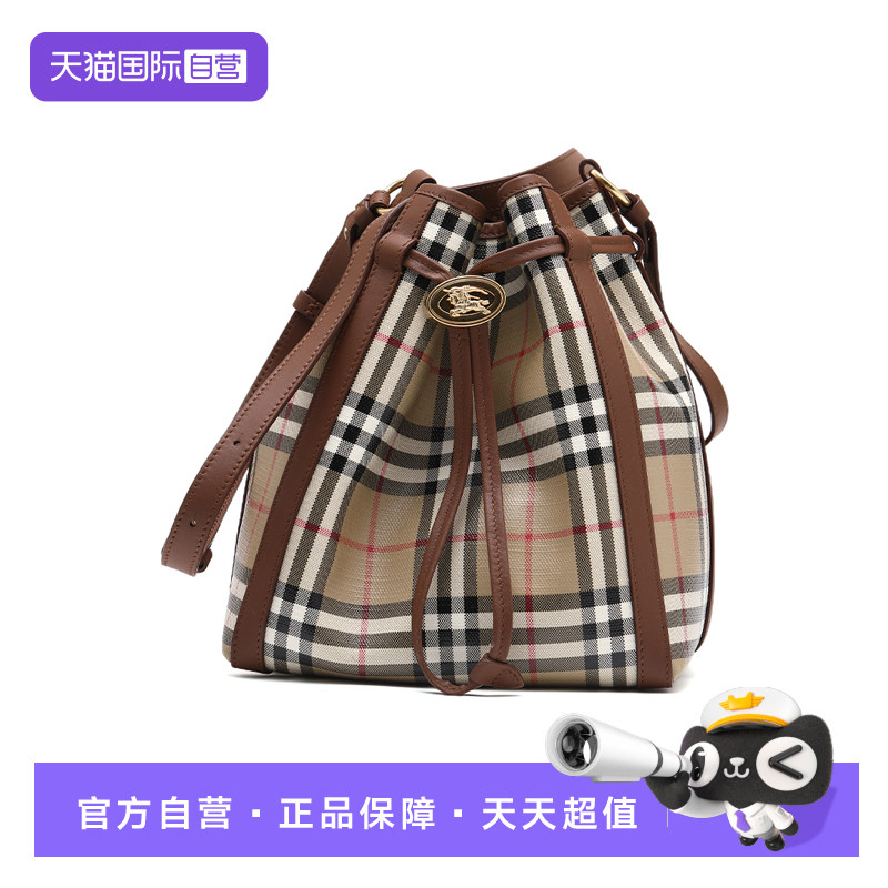 【自营】BURBERRY/博柏利女士格纹抽绳棉质水桶包单肩斜挎包小号