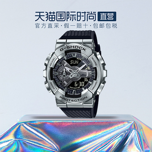 【自营】【直营】卡西欧gshock黑暗之心海神不屈之光小钢炮GM110
