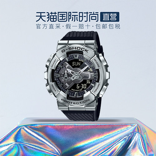 直营卡西欧gshock黑暗之心手表